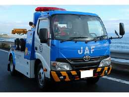 安心ロードサービスJAF取扱店です　ロードサービスは24時間　365日無休　日本全国どこでもサポート　キーの閉じこみ　バッテリー上がり　　牽引　搬送　安全な対応です