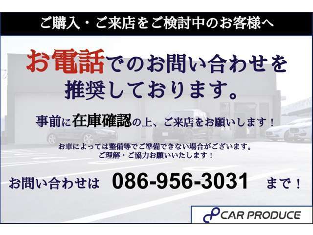 輸入車専門店｜CAR PRODUCEではディーラ出身の整備士も多数在籍していますのでメンテナンスもお任せください。また、輸入車専用診断機も完備していますので気づきにくい不調も判別可能となっております！