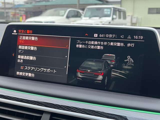 安全運転を支援するドライビングアシストプラス！