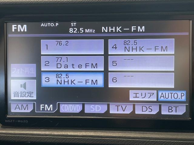 【ナビ】各種オーディオメディアをお楽しみいただけます。自分の現在地を確認できる事と目的地までのルート案内げできます。ドライバーはモニター上に映し出された地図で確認することができます。