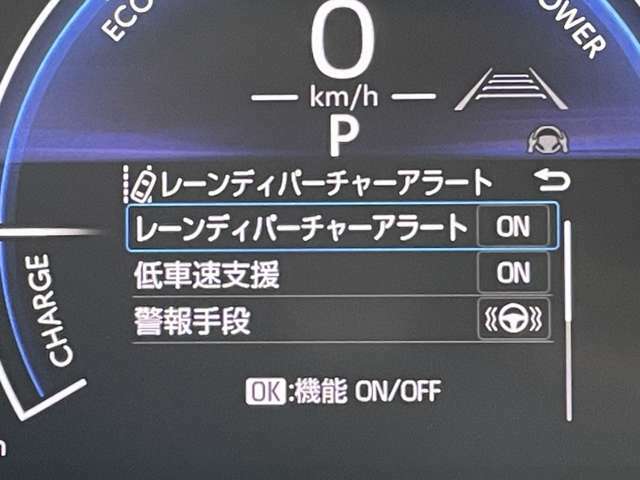 ◆【レーンディパーチャーアラート（LDA）】クルマが車線または走路から逸脱する可能性がある場合に、ブザーまたはハンドルの振動により注意をうながします。機能には限界があるためご注意ください。