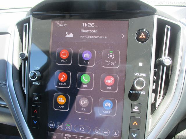 スマホ画面のようなセンターディスプレイ