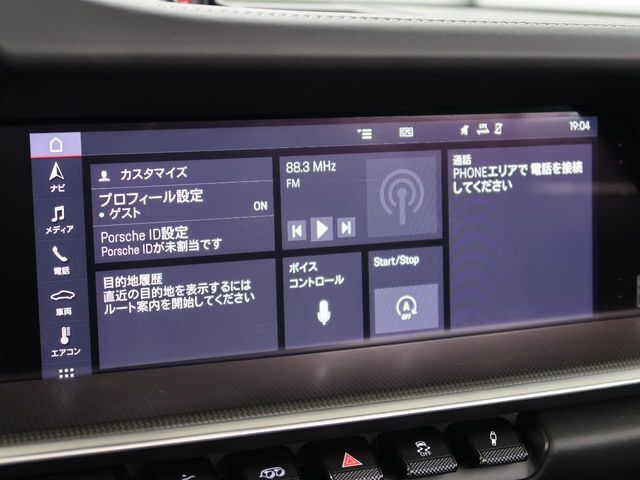 気になる箇所や、画像のリクエストなどお気軽にオートステージ幕張のプレミアムカー専門スタッフにお問い合わせください。TEL：043-301-4980