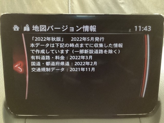 地図データーの更新ご希望のお客様は販売店スタッフにご相談ください。