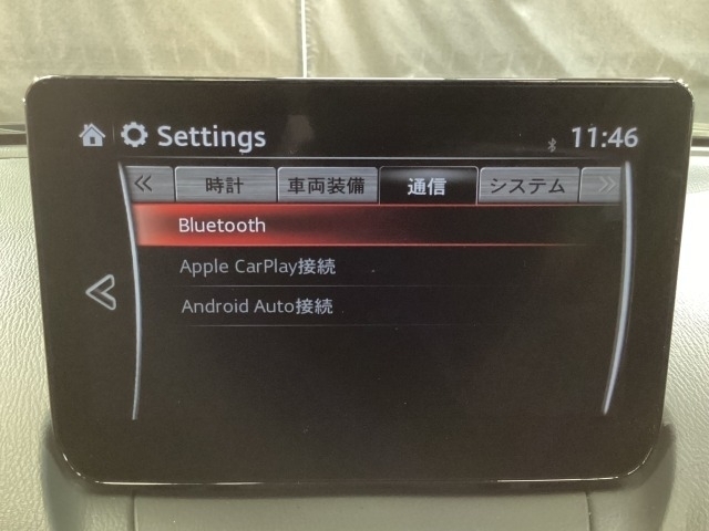 Apple Carplay・Android Auto対応！マツダ コネクト（コマンダーコントロール）でスマートフォンを操作して、通話、音楽を聴いたり、マップで目的地を調べることができます。