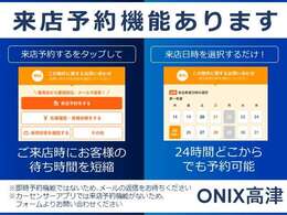 車選びはお店選びから！スタッフ一同、お客様のカーライフを全力でサポートします♪