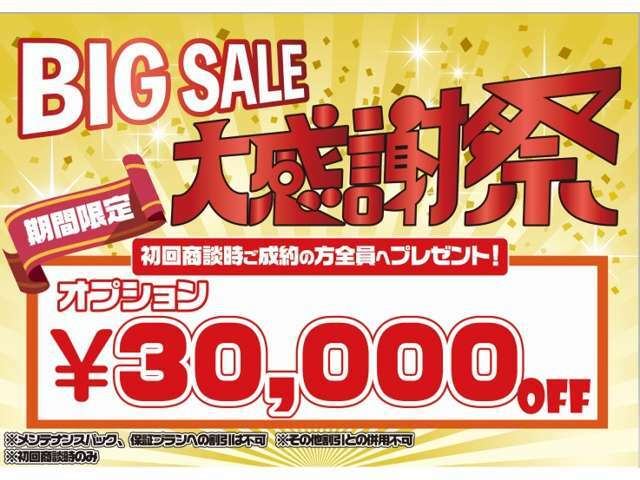 ハイブリッド車の事なら是非当店まで！ 来店不要でご購入可能！＠oih1368lもしくはハイブリッドワールドでLINE検索！