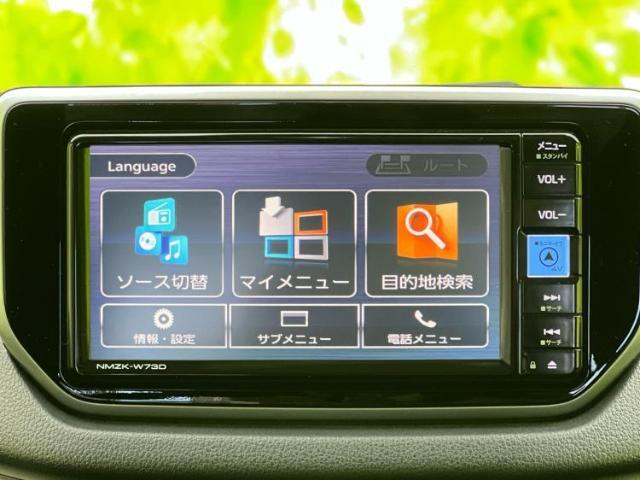 今の愛車いくらで売れるの？他社で査定して思ったより安くてショック・・・そんなお客様！是非一度WECARSの下取価格をご覧ください！お客様ができるだけお得にお乗り換えできるよう精一杯頑張ります！