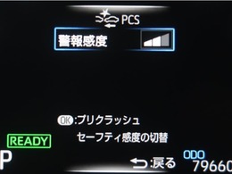 プリクラッシュセーフティシステム装備！衝突のリスクを軽減するための先進的な安全技術です。