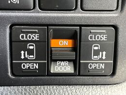 【両側パワースライドドア】スマートキーや運転席のスイッチで後席両側スライドドアの開閉が可能♪電動だから力を入れてドアを開ける必要が無く、小さなお子様でも簡単に開け閉めでき快適です♪