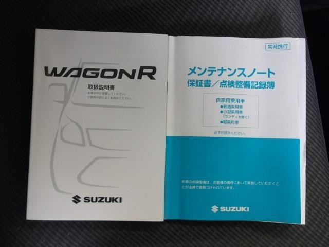 メンテナンスノート＆取扱説明書を完備！