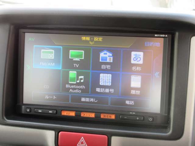 日産純正メモリーナビです！ブルートゥース接続、CD再生、映像が綺麗なフルセグTVなど必要な装備は揃っております♪