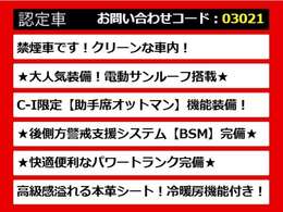 【LSの整備に自信あり】レクサスLS専門店として長年にわたり車種に特化してきた専門整備士による当社のメンテナンス力は一味違います！