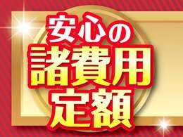 ▲1年保証付プランをご用意！全国どこの地域でも保証を受けられ安心です。全国ディーラー対応可♪走行距離無制限！無料ロードサービス付き♪（プレミアムプランの場合：電装品関係も保証致します！）延長保証有！