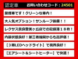 【LSの整備に自信あり】レクサスLS専門店として長年にわたり車種に特化してきた専門整備士による当社のメンテナンス力は一味違います！