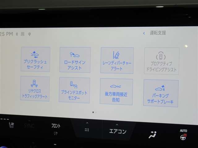 トヨタセーフティセンス、ブラインドスポットモニター、パーキングサポートブレーキ付きです。