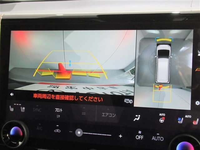後方の見えない死角をバックモニターで安心サポート♪ パノラミックビューモニターを搭載しています、上からの画像も表示されます。