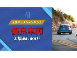 お支払い総額129000円お支払総額に車検費用リサイクルは含む。　スライドドア　タイミングチェーン　アルミホイール　レベライザー