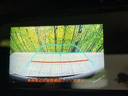【バックカメラ】駐車時に後方がリアルタイム映像で確認できます。大型商業施設や立体駐車場での駐車時や、夜間のバック時に大活躍！運転スキルに関わらず、今や必須となった装備のひとつです！