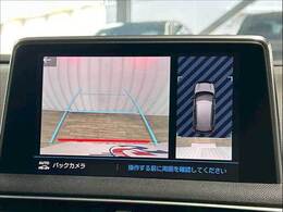 「フルカラーバックモニター」を装備で駐車が苦手な方でも安心です。