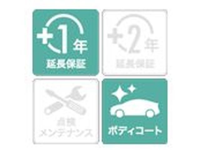 ロングラン保証1年にプラス延長保証1年。日々の洗車やお手入れが簡単になる撥水タイプのガラス系ボディコーティング！室内の清潔さ守る抗菌防臭コーティング、盗難防止に役立つセーフティコードを施工したプラン。