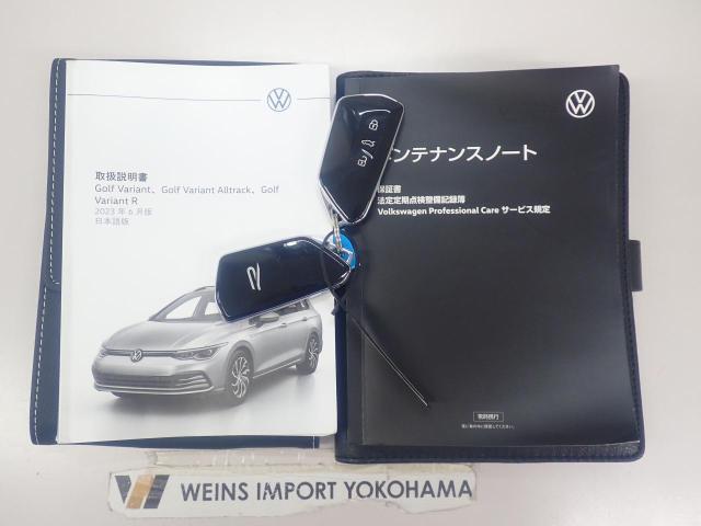 ★メンテナンスノート取扱い説明書スペアキー全てそろっています