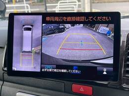 【アラウンドビューモニター】を装備で駐車が苦手な方でも安心です。