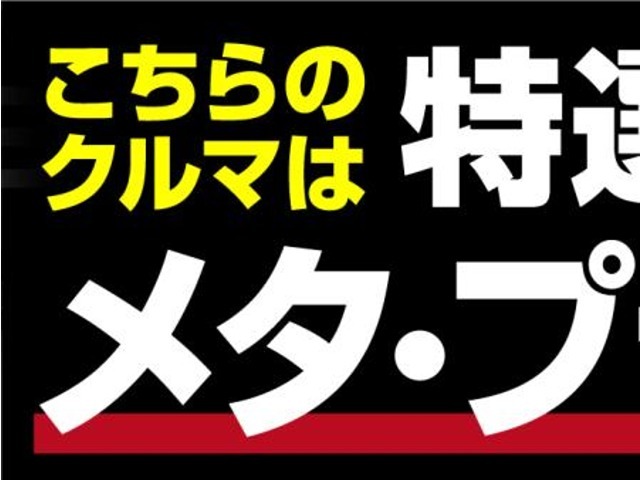 4店舗合同企画！半期決算セール開催中！　この機会に是非　ご検討をお願い致します。9/7から9/23まで