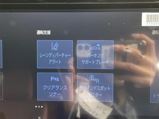 【カーナビ】ナビ利用時のマップ表示は見やすく、いつものドライブがグッと楽しくなります！◆乗って触って体感してみてください！！当社車両は試乗可能です！お気軽にスタッフまでご相談ください！