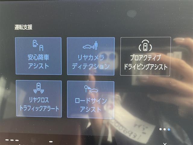 【カーナビ】ナビ利用時のマップ表示は見やすく、いつものドライブがグッと楽しくなります！◆乗って触って体感してみてください！！当社車両は試乗可能です！お気軽にスタッフまでご相談ください！