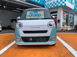 この度は新車ひろば花津留の車両をご覧いただきありがとうございます！