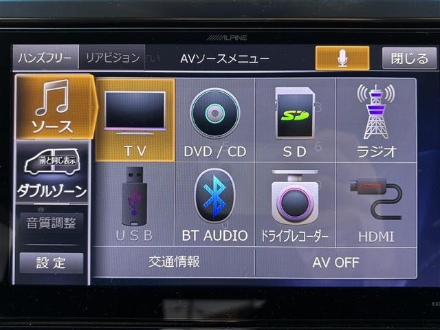 【Bluetooth】ナビゲーションと携帯電話/スマートフォンをBluetooth接続することができます。接続するとハンズフリーで使用することができるので、とても便利です。