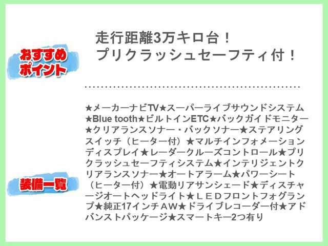 【サービス工場新規オープン！】車のエキスパートがお客様の愛車をトータルサポートさせていただきます。お気軽にご相談ください。【無料】0078-6002-021252