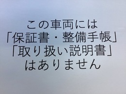お車のご契約は、長野県の東北信にお住まいの方に限定を致しております。