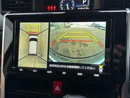 【全周囲モニター】装備で駐車が苦手な方も安心です！