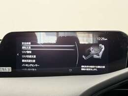 【メーカー認定の品質】本当におすすめできる品質を保持した、マツダ車のみに与えられる 「マツダ認定U-Car」。マツダ車のプロが責任をもって整備し、安心の保証をお付けしてご提供する中古車です。