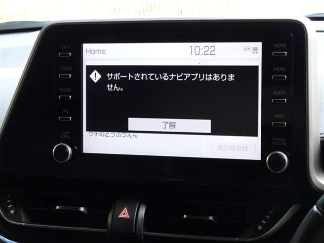 ディスプレイオーディオを装備してます。スマホと連動させると音楽やアプリを楽しむことができます。