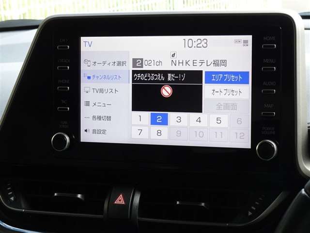 地デジ対応、フルセグデジタルTV放送が視聴できます。