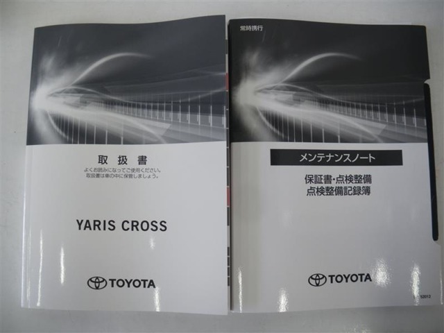 在庫店舗へのご連絡の際はお手数ですが「ネットを見た」とお伝えいただければ幸いですm（＿）m　ぜひ展示場へお越しください。スタッフ一同、心よりお待ちいたしております☆