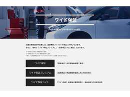 アフターサービスもおまかせください☆最先端の技術をいち早く、より深く習得し、お客様が安心できるサービスを提供していきます♪
