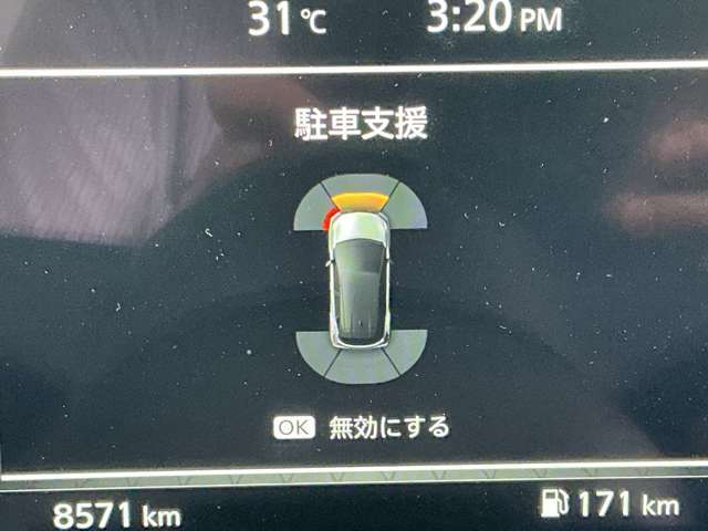 前後のソナーで障害物を検知して踏み間違い防止します