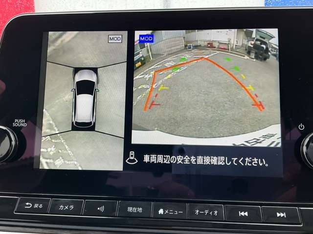9インチの高解像度大型モニターを搭載。多彩なNissanConnect サービスに対応するNissanConnectナビゲーションシステム