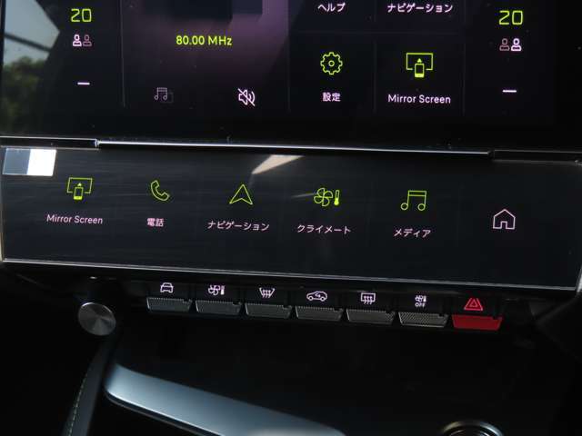 あたらしい PEUGEOT i-Cockpit が搭載する最新のインフォテインメントシステム：PEUGEOT i-CONNECT ADVANCED