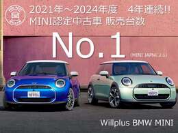 MINI認定中古車販売台数、4年連続NO1！