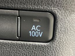 【アクセサリーコンセント】キャンプやスポーツ、アウトドアでのアクティビティはもちろん、災害・停電の際に助けにもなるAC100Vコンセントを装備♪ケータイやタブレット、ゲーム機器の充電にも♪