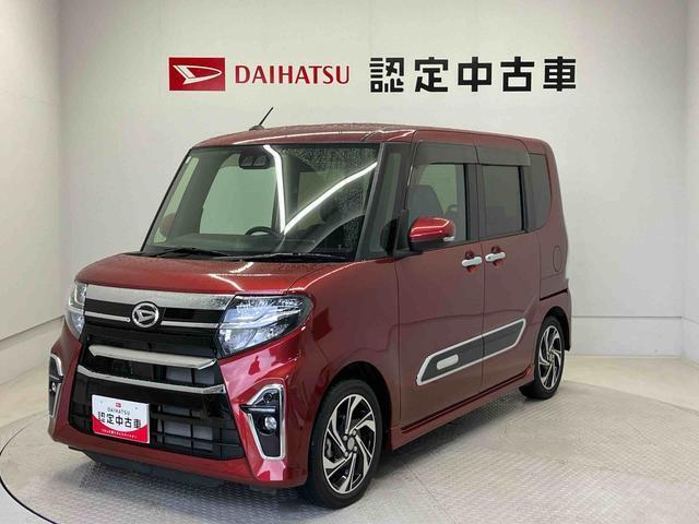 納車前には12ヶ月点検相当の点検と消耗品の交換をダイハツの整備士がしっかり整備してお渡しします。また、納車後には無料1ヶ月点検がございます。