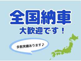 個性豊かなミツオカ車を全国にお納車いたします♪