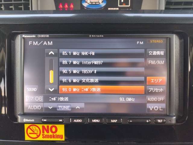 安全で快適なカーライフをお楽しみいただくために点検・車検をおトクなパックにしました♪当店の2級整備士がお客様のカーライフを安心サポートいたします！詳しくは当店スタッフまでお問い合わせ下さい♪