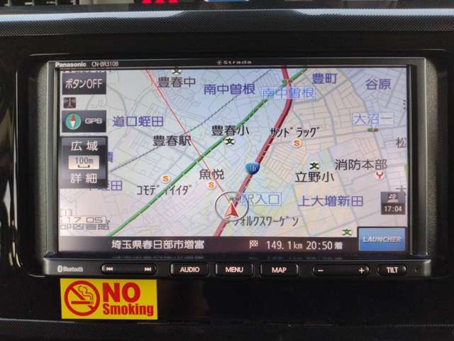 お客様のカーライフをより快適に目的地までご案内します！