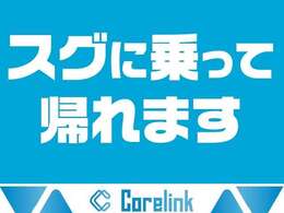 自社名変済み車両のみ。詳しくはお問い合わせください。